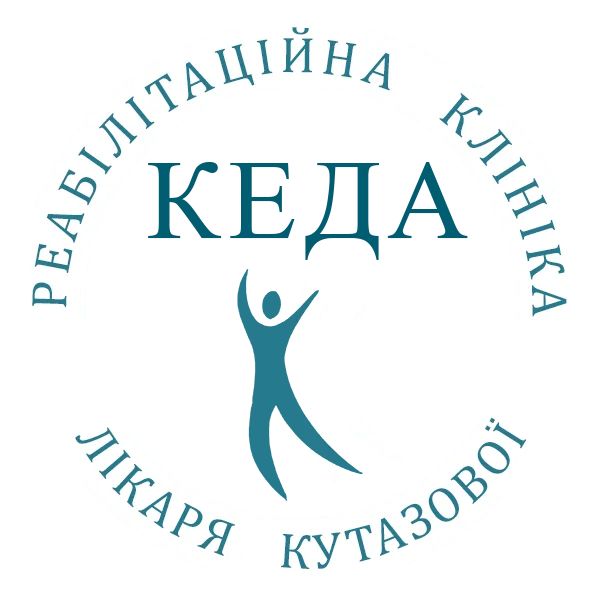 Реабілітаційна клініка лікаря Кутазової Кеда в Одесі